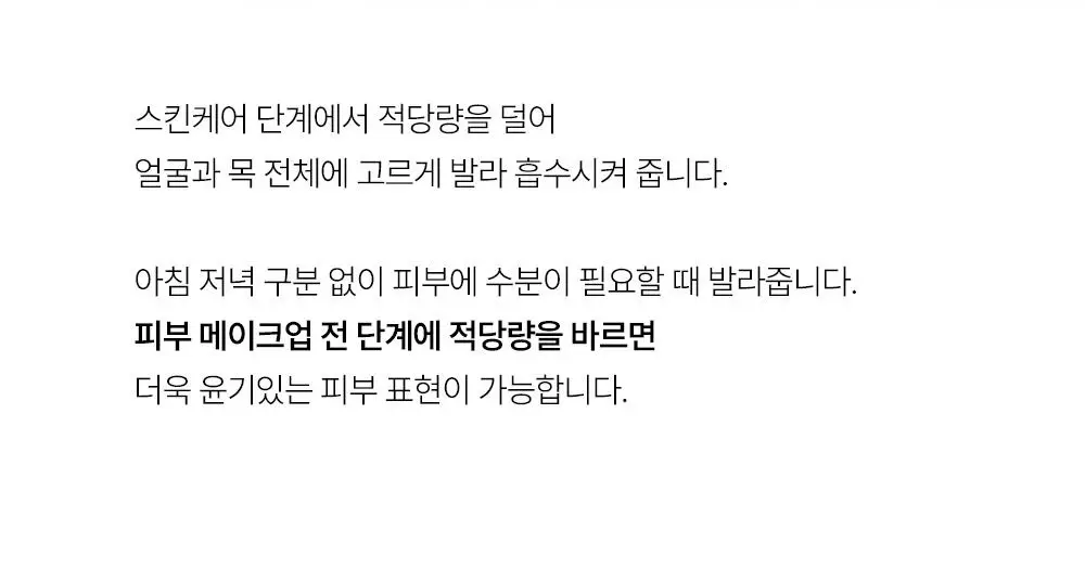 [-8.1도 즉각쿨링/슬러시젤크림] 믹순 히알레배 포어 워터풀 젤크림 60ML 상세페이지 34